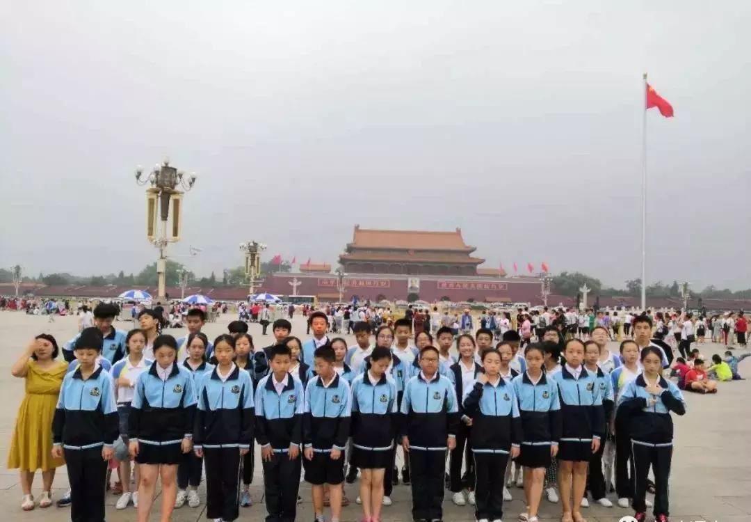 巍巍華夏情，拳拳中國(guó)心——記南昌民德學(xué)校初中部北京研學(xué)之行（三）