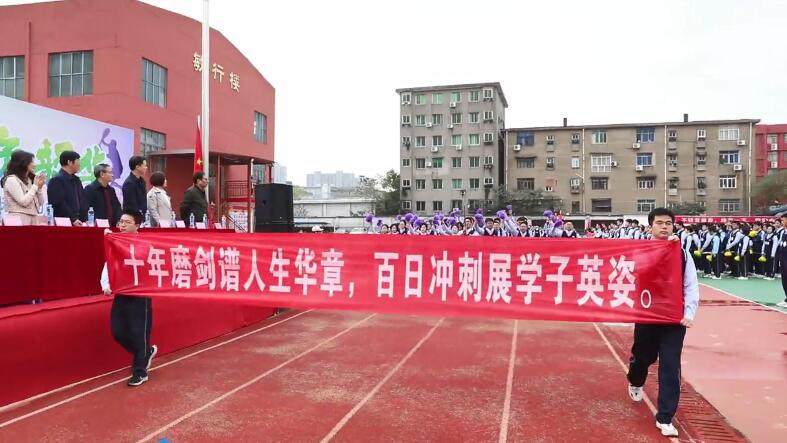 民德學(xué)校高中部趣味運(yùn)動(dòng)會(huì)開(kāi)幕式，一起為民德學(xué)校打call
