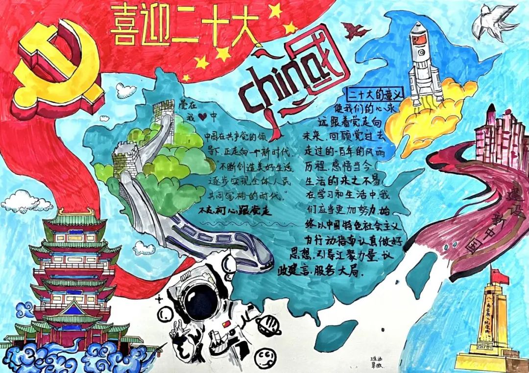 喜迎二十大，奮進(jìn)新征程——南昌民德學(xué)校組織全體學(xué)生觀看“中國(guó)共產(chǎn)黨二十大開幕式”活動(dòng)